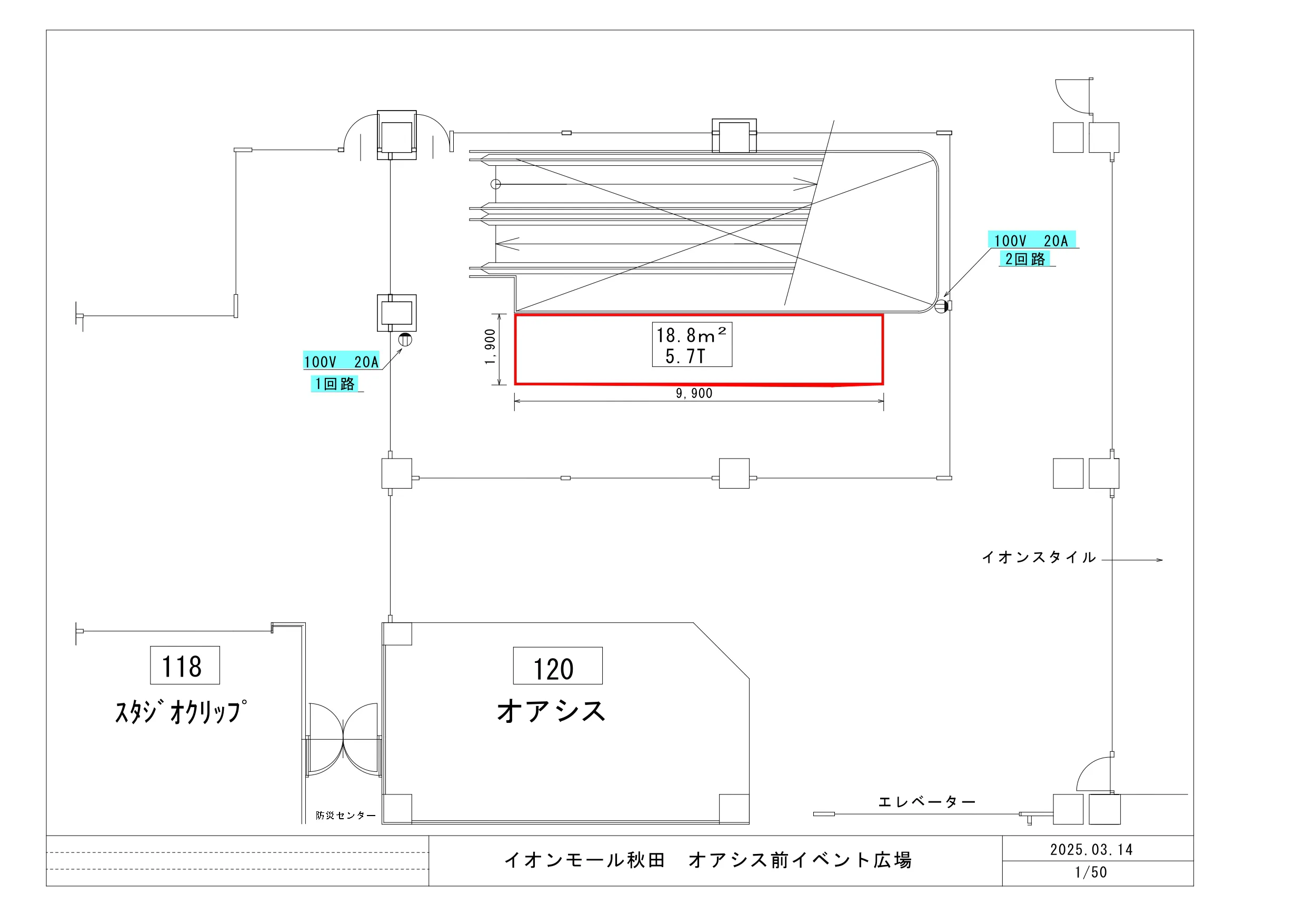 図面・フロアマップ[1]
