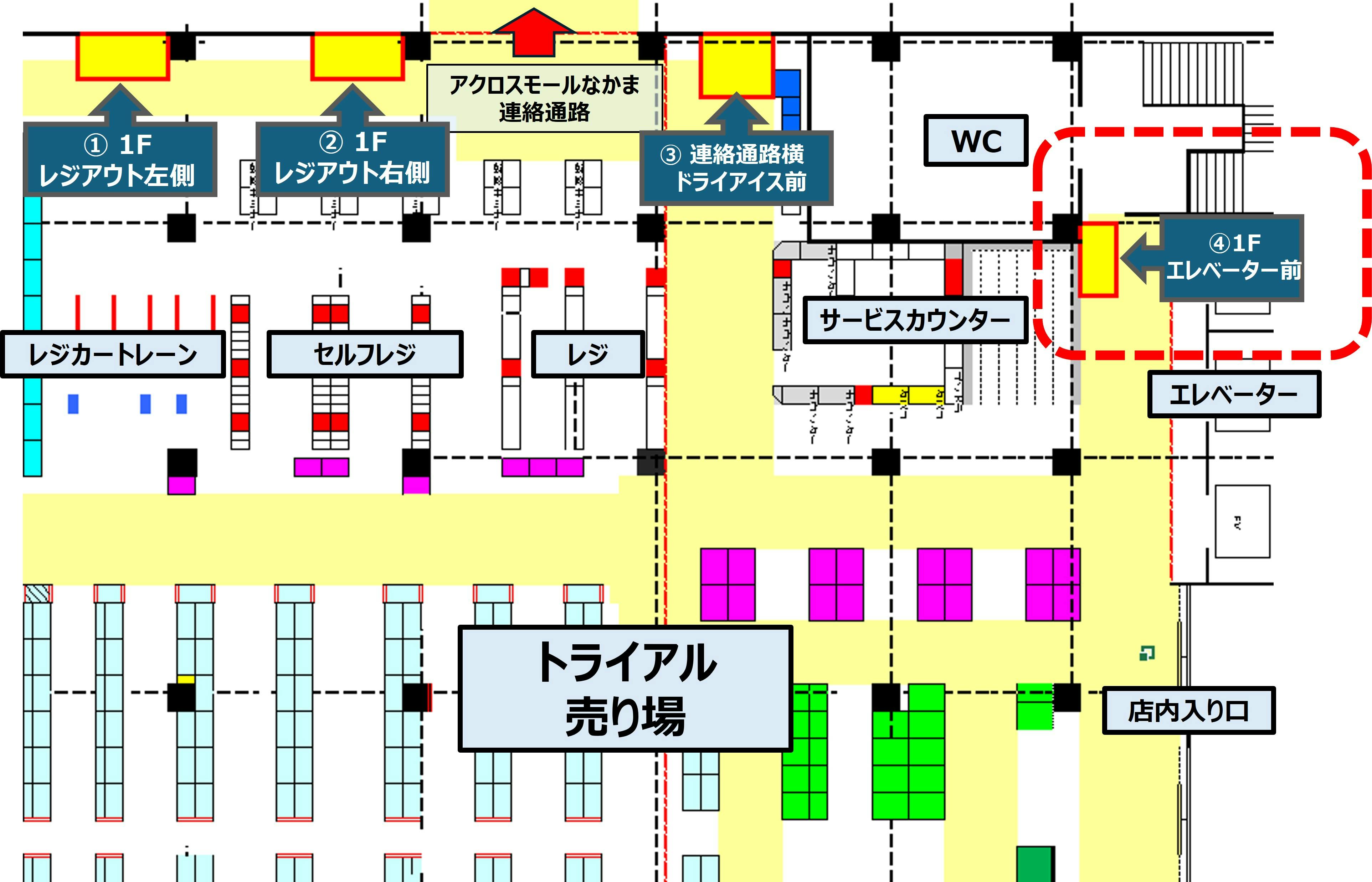 図面・フロアマップ[0]