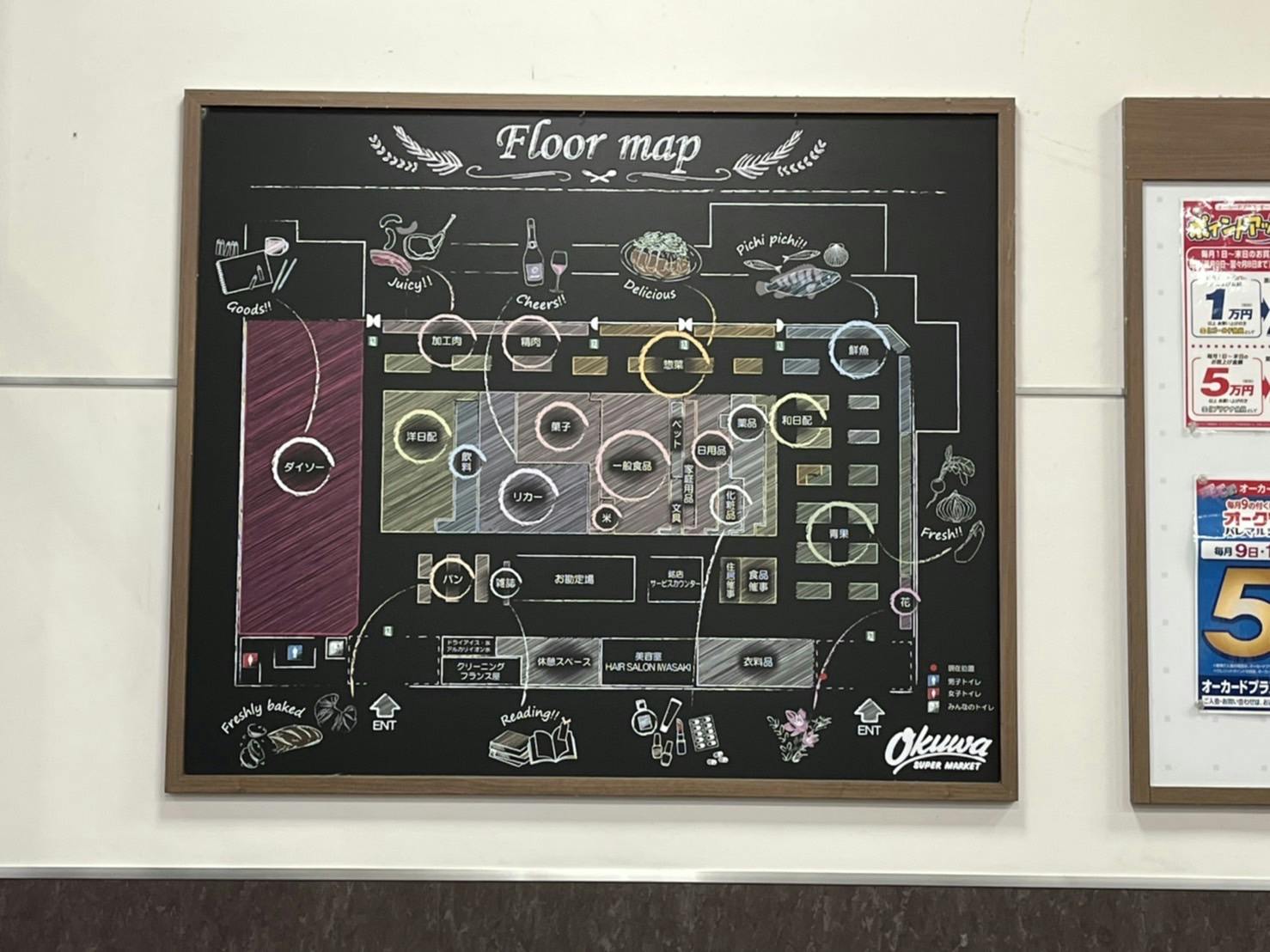 図面・フロアマップ[0]