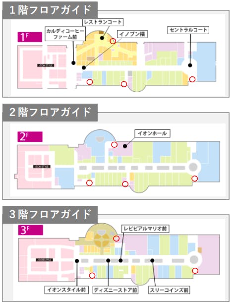 図面・フロアマップ[0]