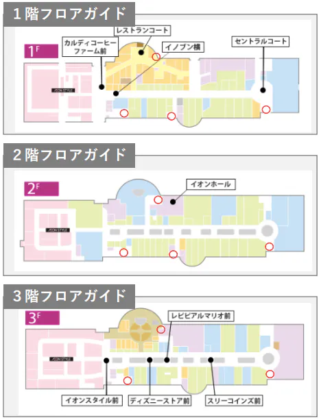 図面・フロアマップ[0]