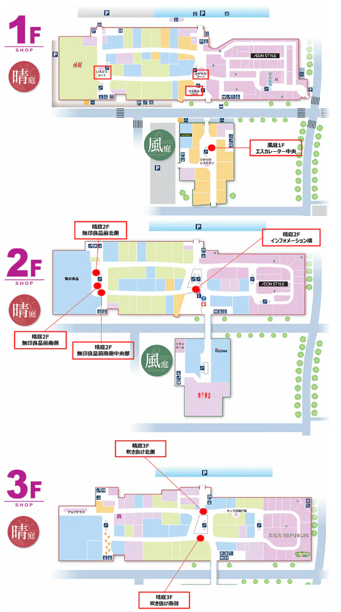 図面・フロアマップ[1]
