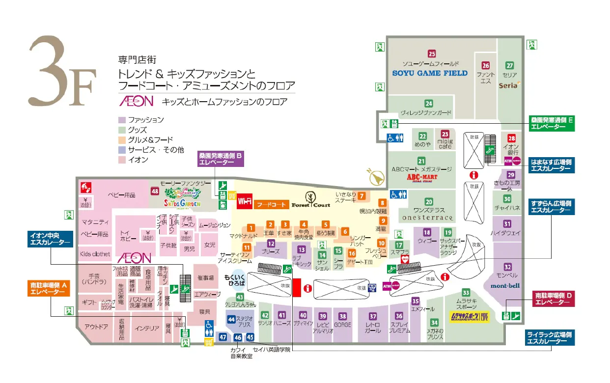図面・フロアマップ[0]