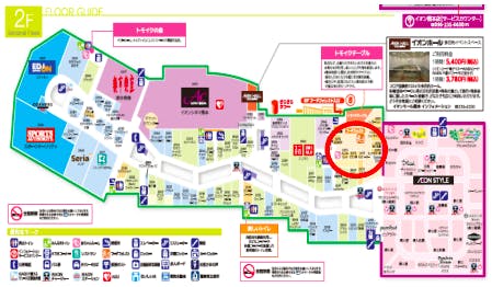 図面・フロアマップ[0]