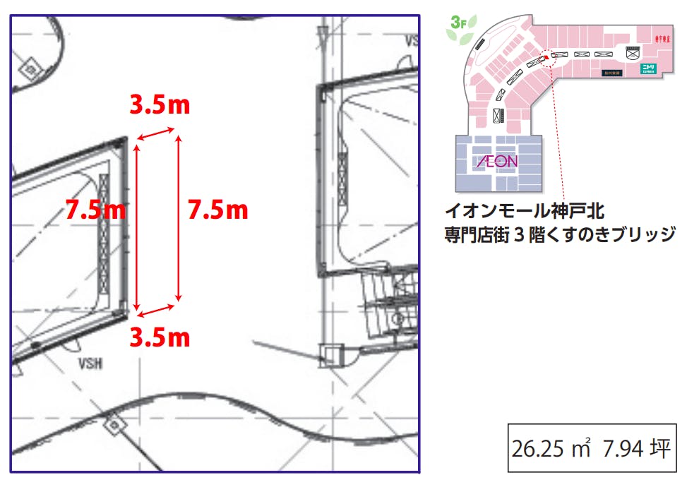 図面・フロアマップ[1]