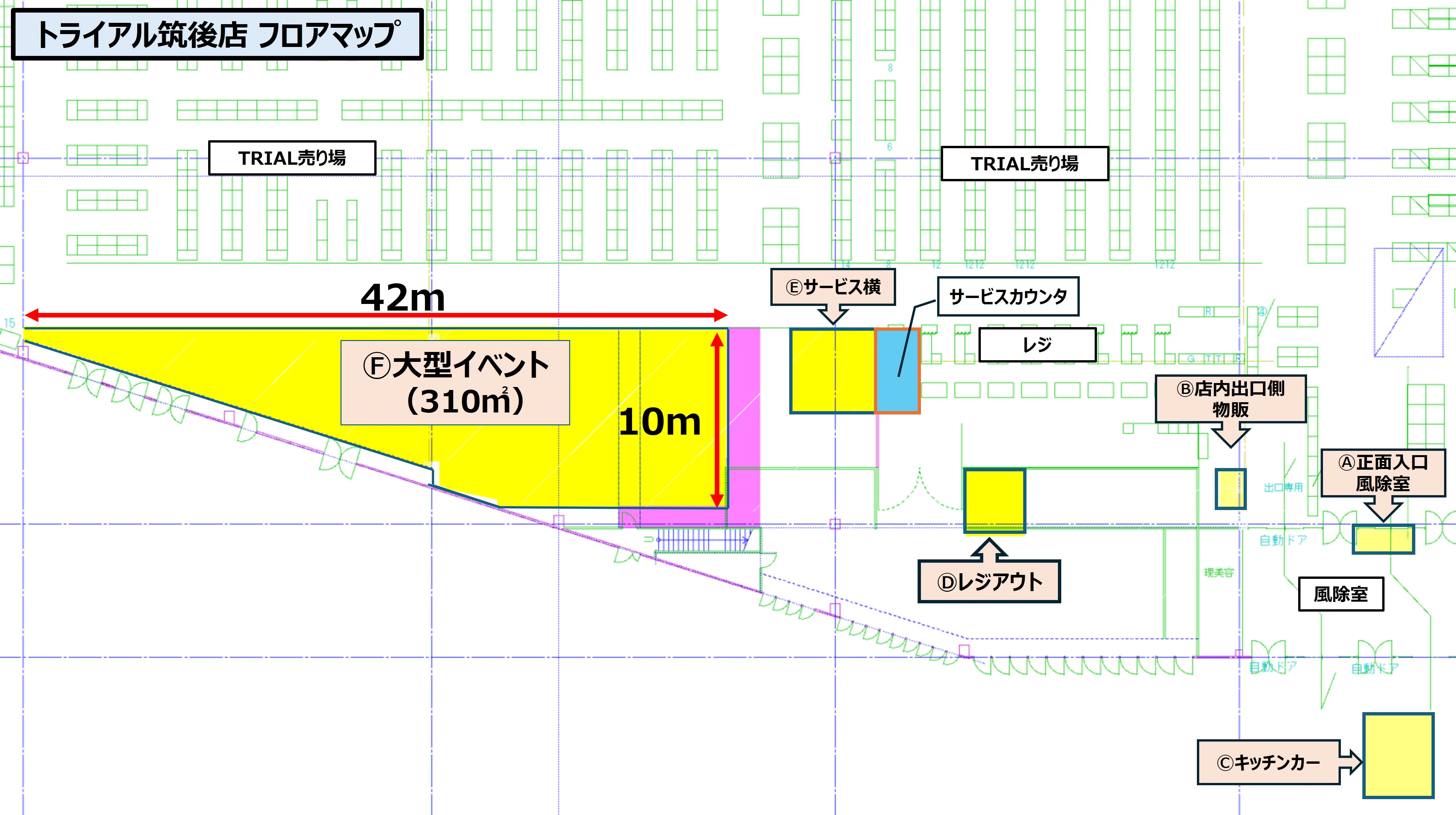 図面・フロアマップ[0]