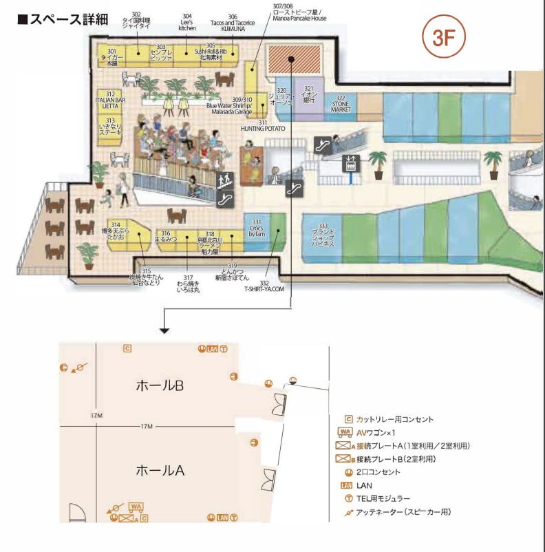 図面・フロアマップ[0]