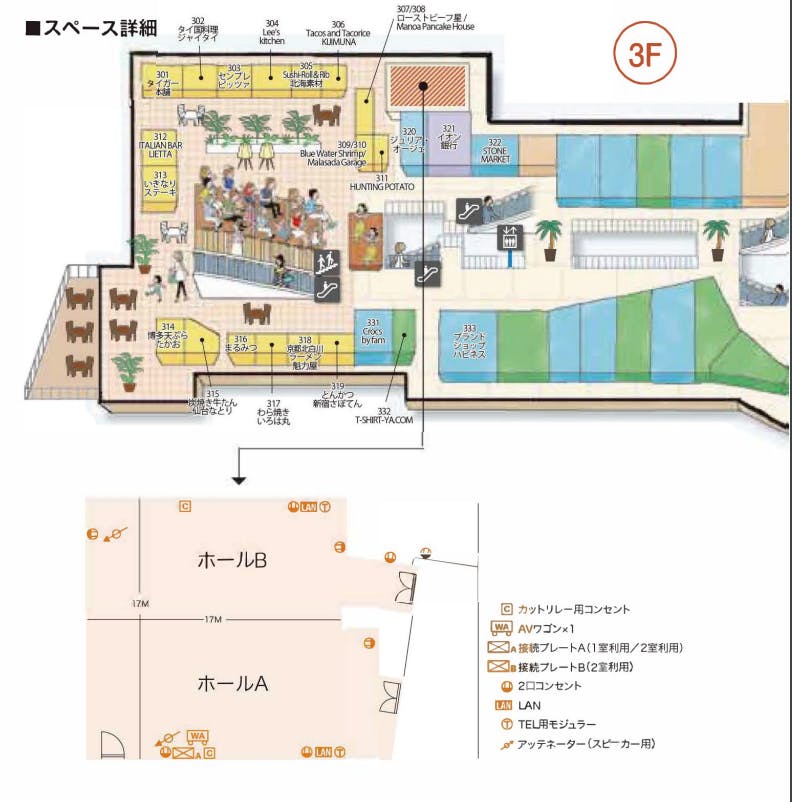 図面・フロアマップ[0]