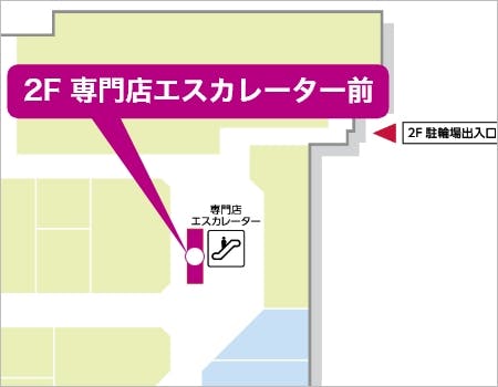 図面・フロアマップ[0]