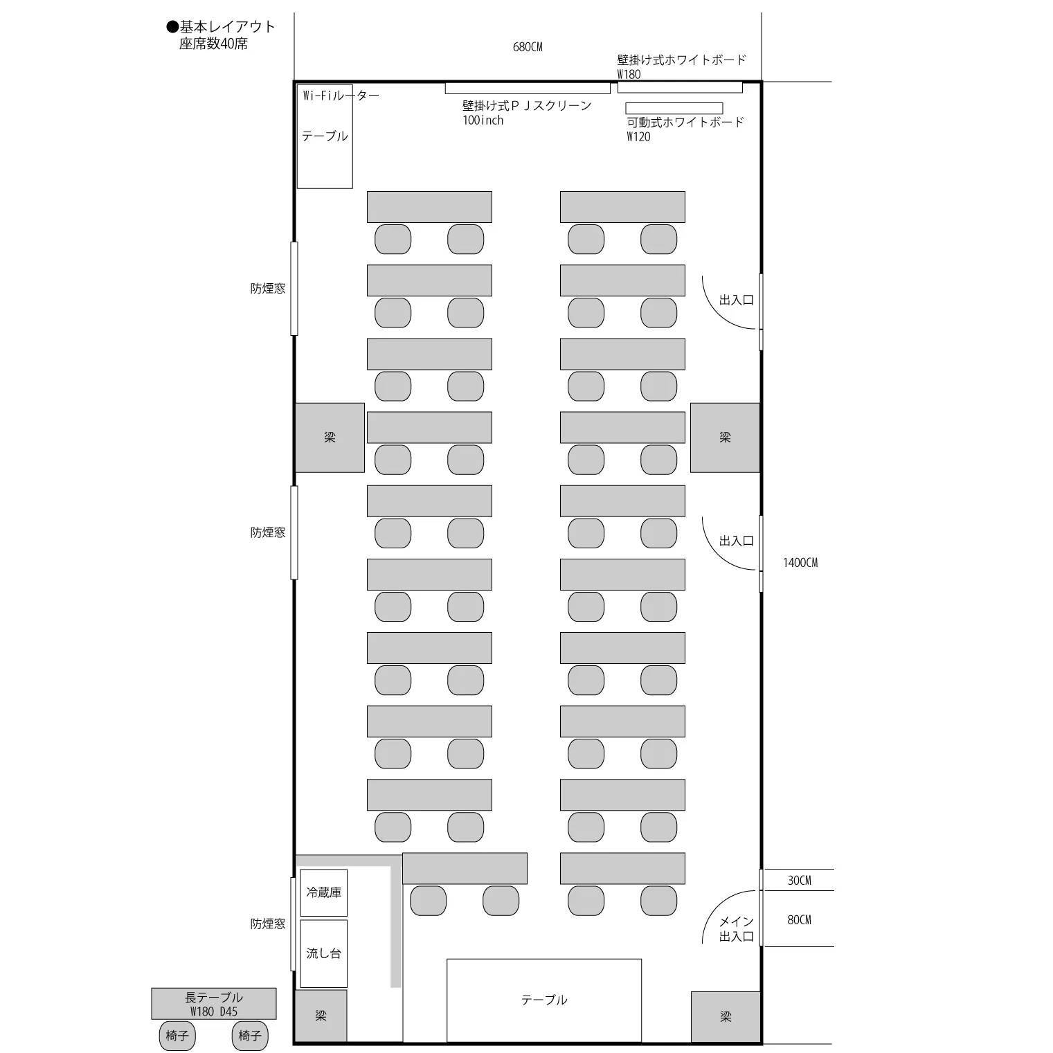 図面・フロアマップ[1]