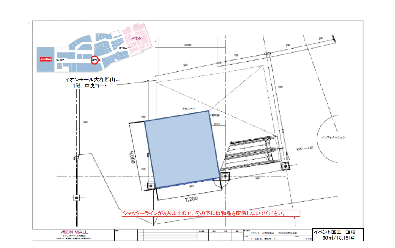 図面・フロアマップ[0]