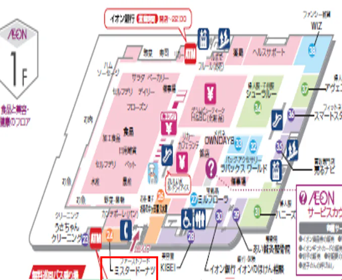 図面・フロアマップ[0]