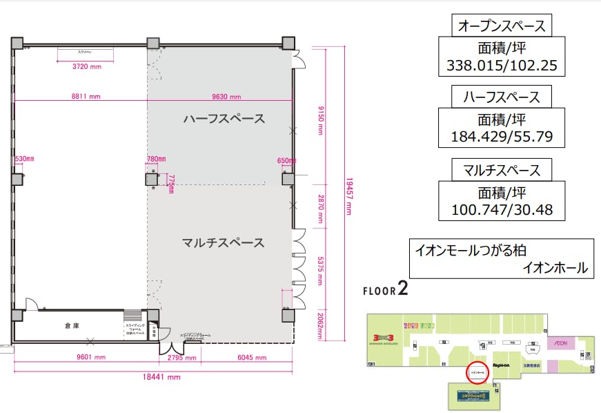 図面・フロアマップ[1]