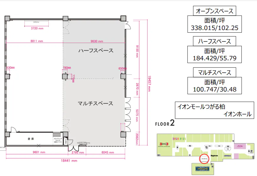 図面・フロアマップ[1]