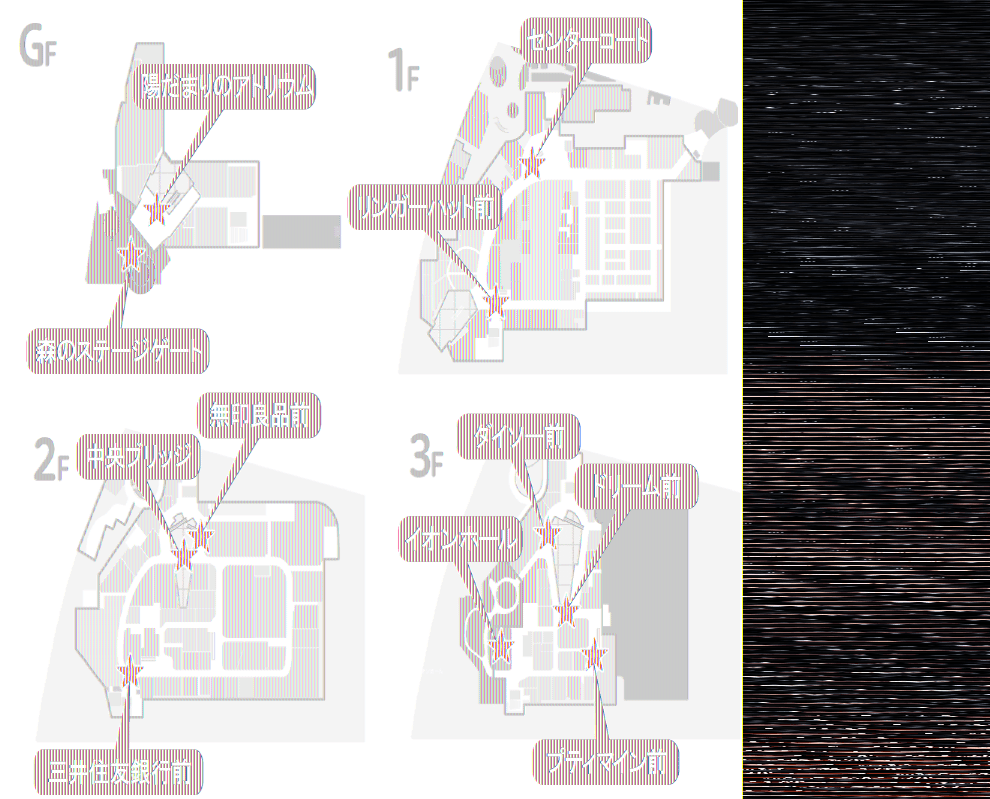 図面・フロアマップ[0]