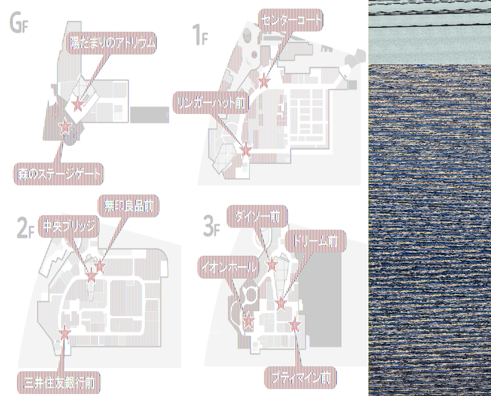 図面・フロアマップ[0]