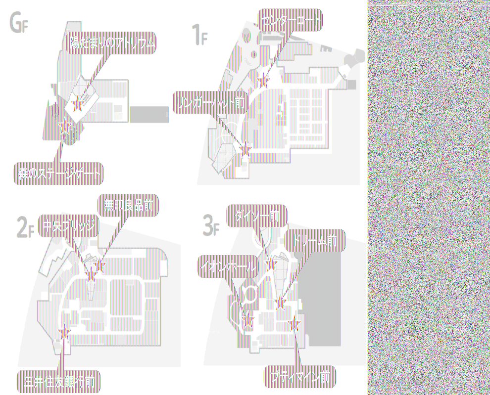 図面・フロアマップ[0]