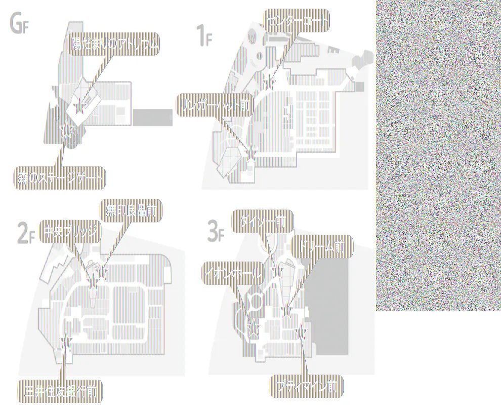 図面・フロアマップ[0]