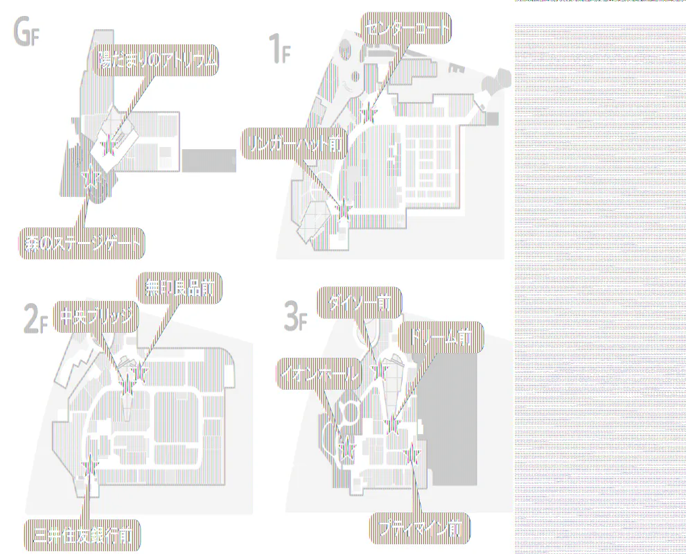 図面・フロアマップ[0]