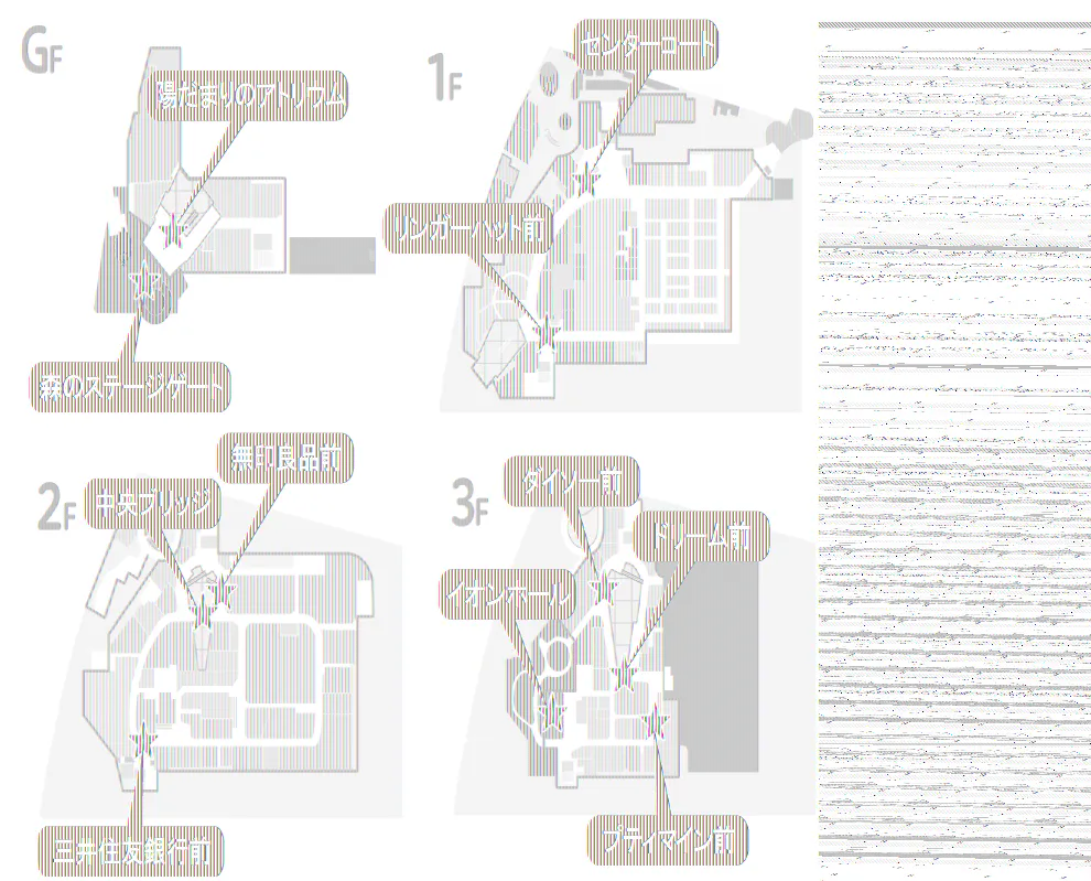 図面・フロアマップ[0]