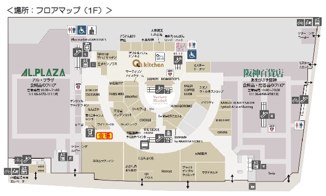 図面・フロアマップ[0]