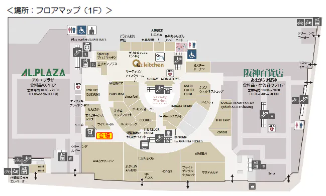 図面・フロアマップ[0]