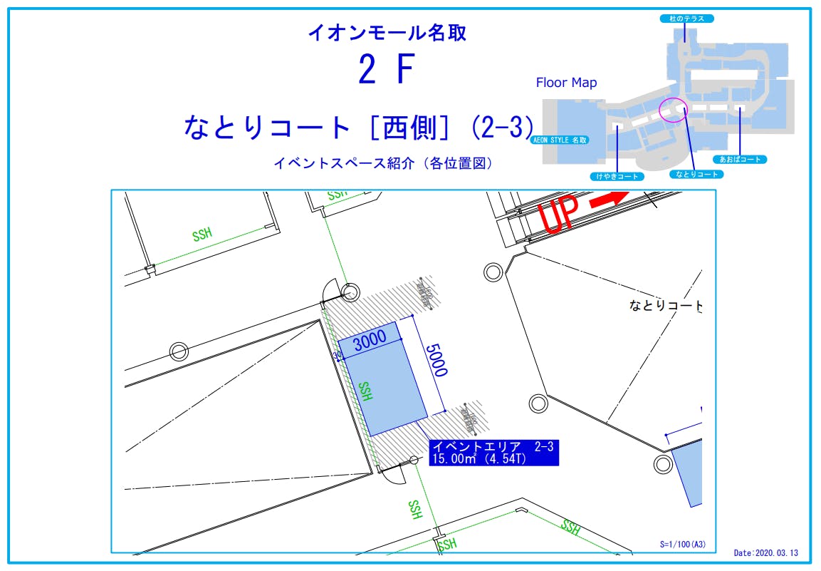 図面・フロアマップ[1]
