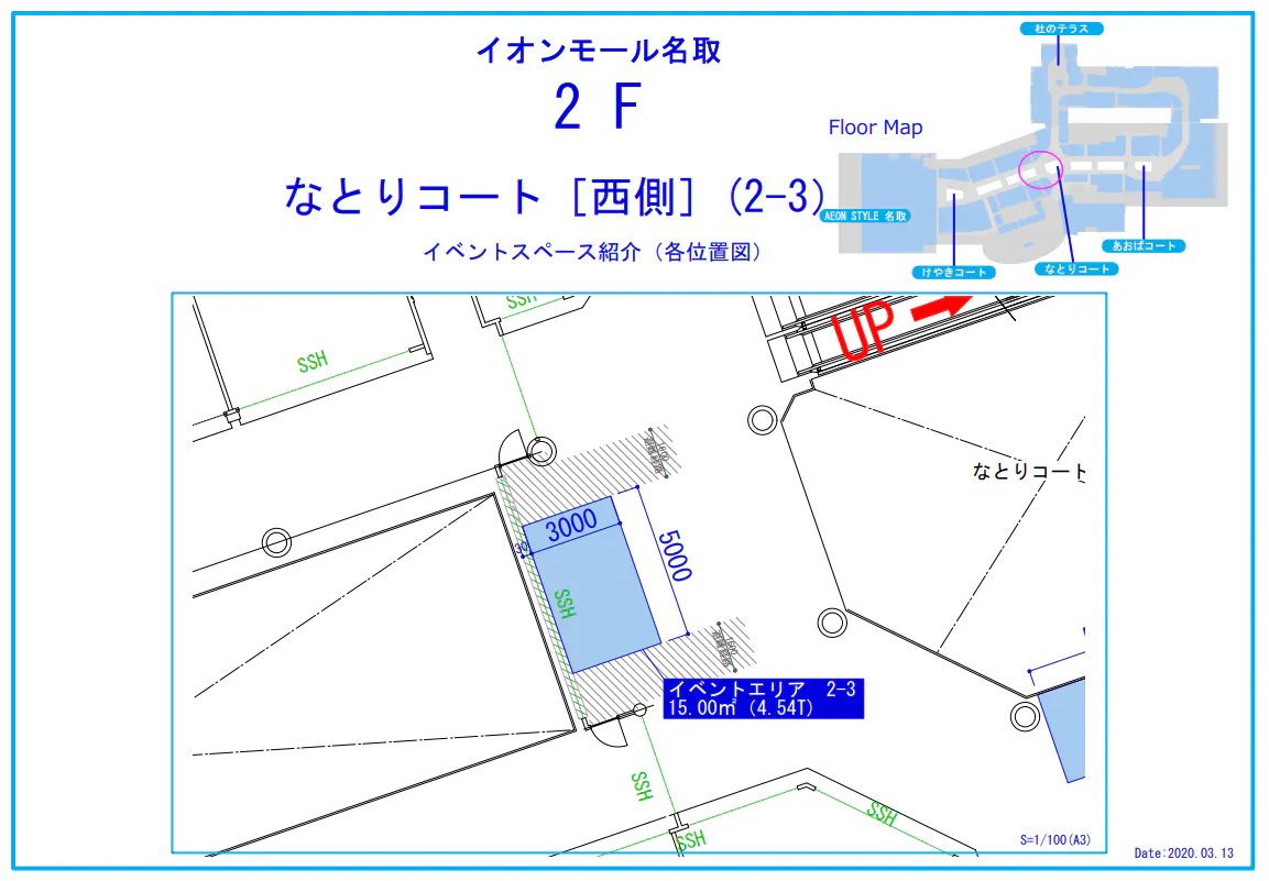 図面・フロアマップ[1]