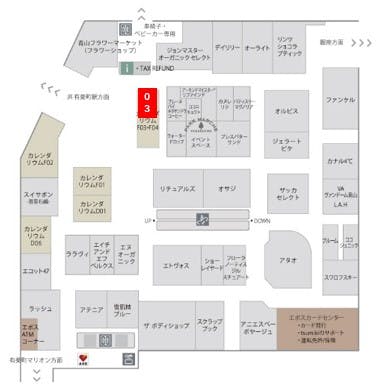 図面・フロアマップ[0]