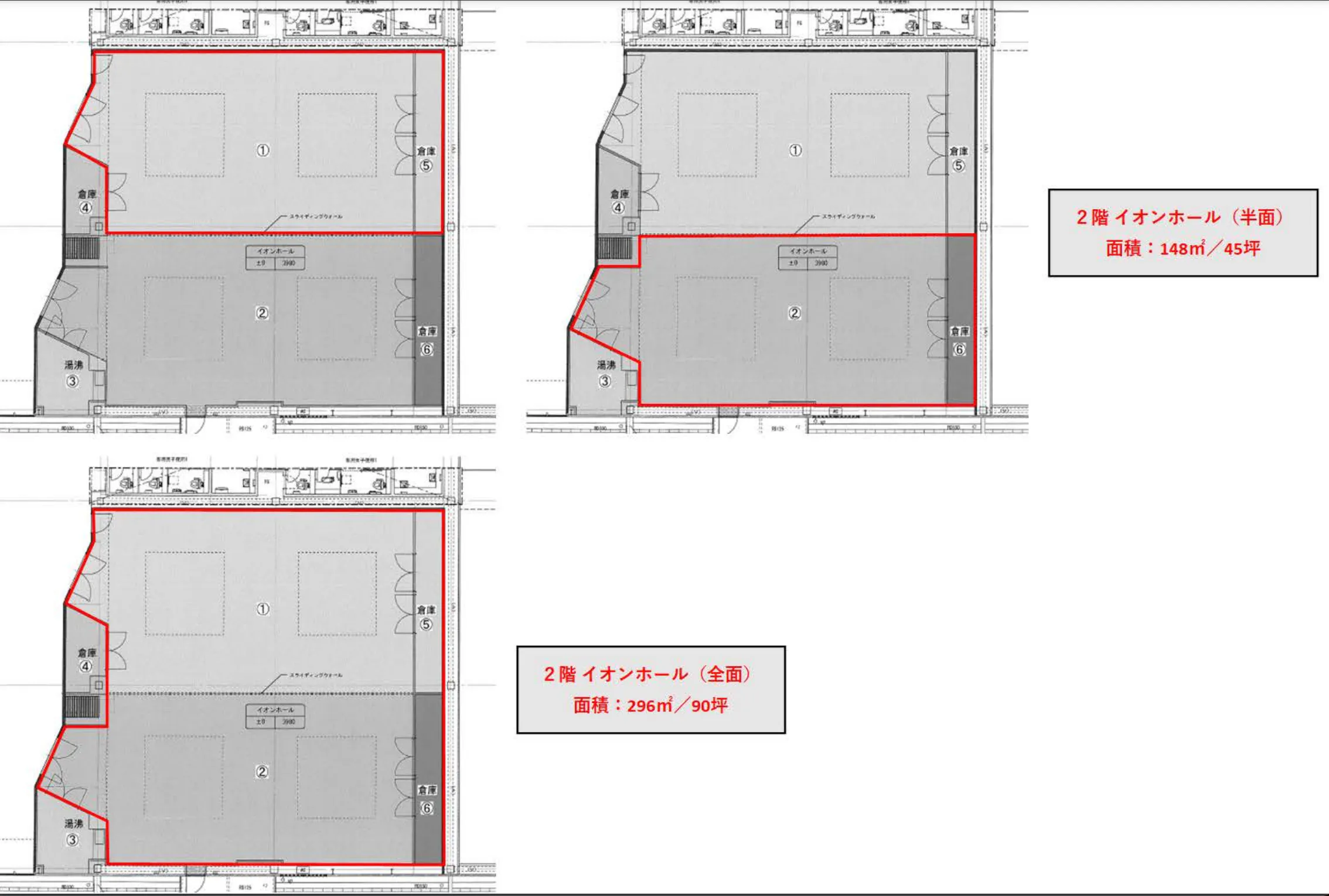 図面・フロアマップ[1]