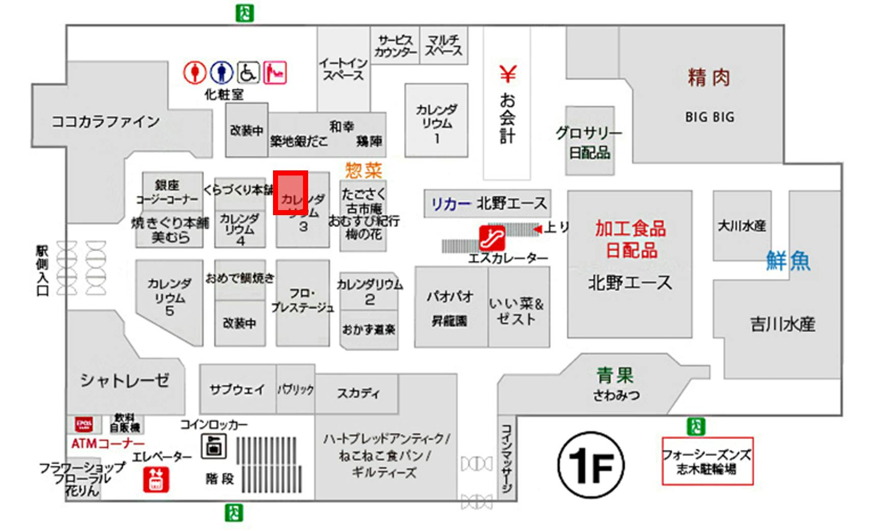 図面・フロアマップ[0]