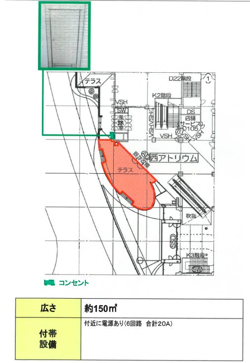図面・フロアマップ[1]