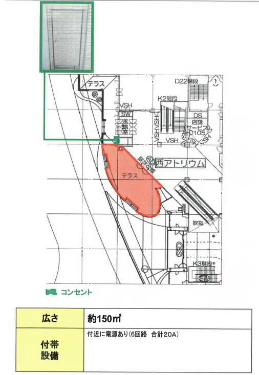 図面・フロアマップ[1]