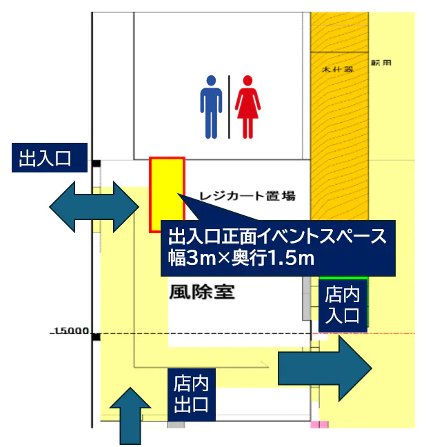 図面・フロアマップ[0]