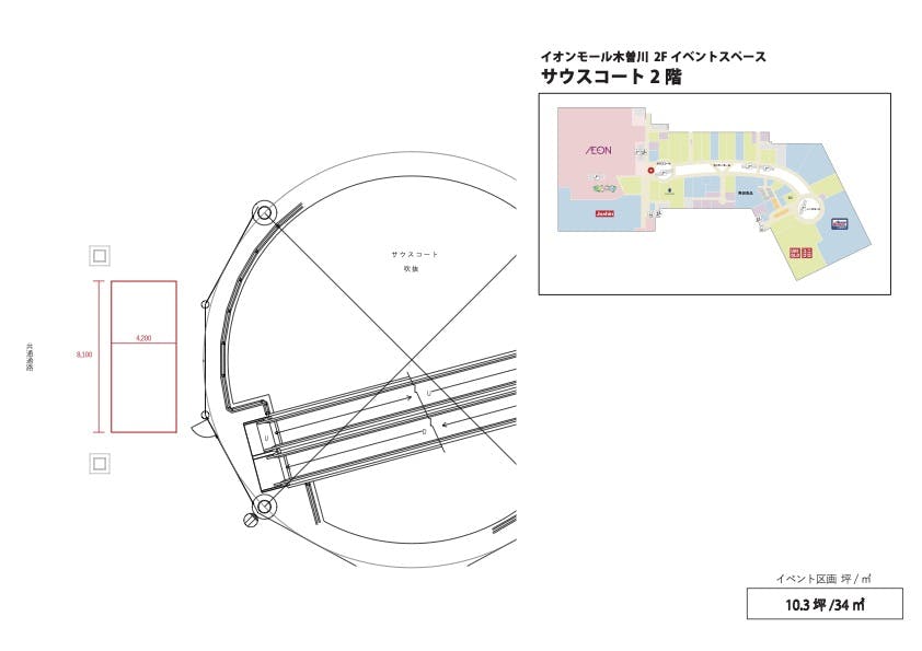 図面・フロアマップ[0]