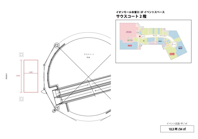 図面・フロアマップ[0]
