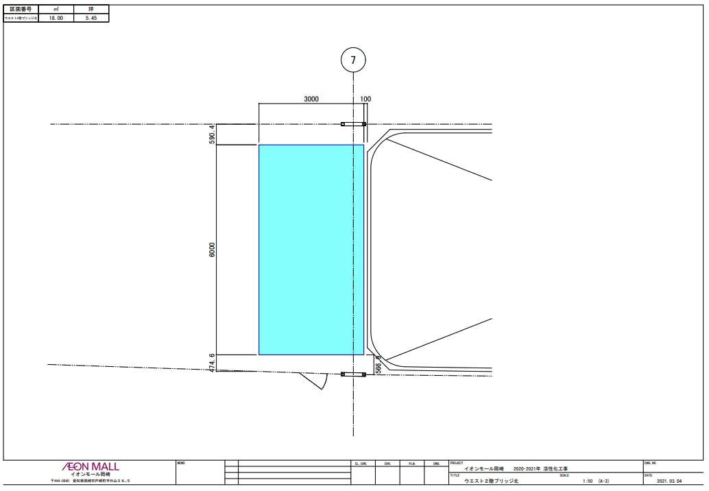 図面・フロアマップ[1]