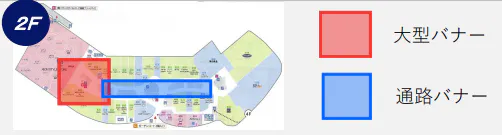 図面・フロアマップ[0]