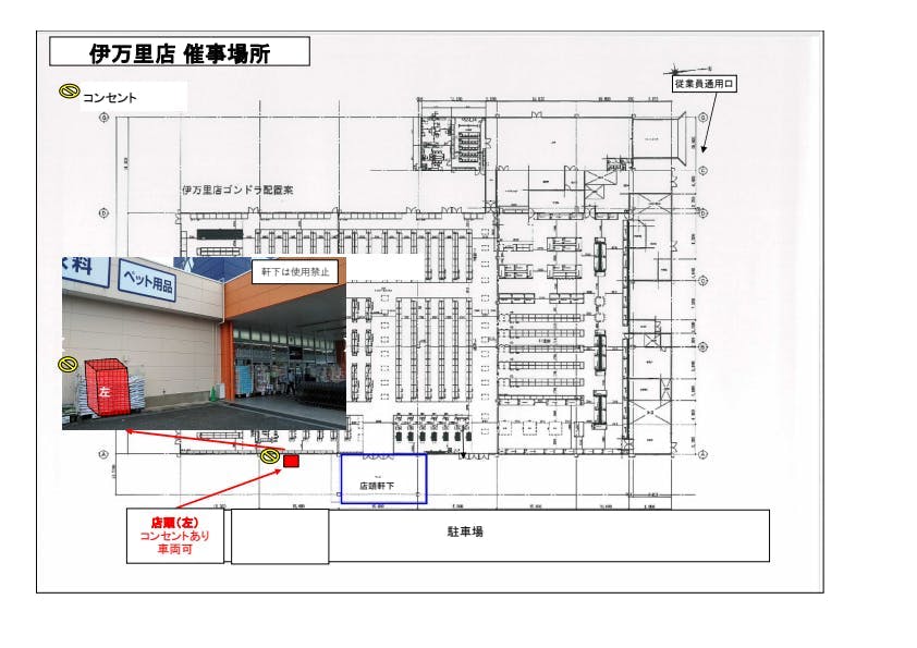 図面・フロアマップ[0]