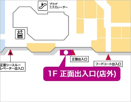 図面・フロアマップ[0]