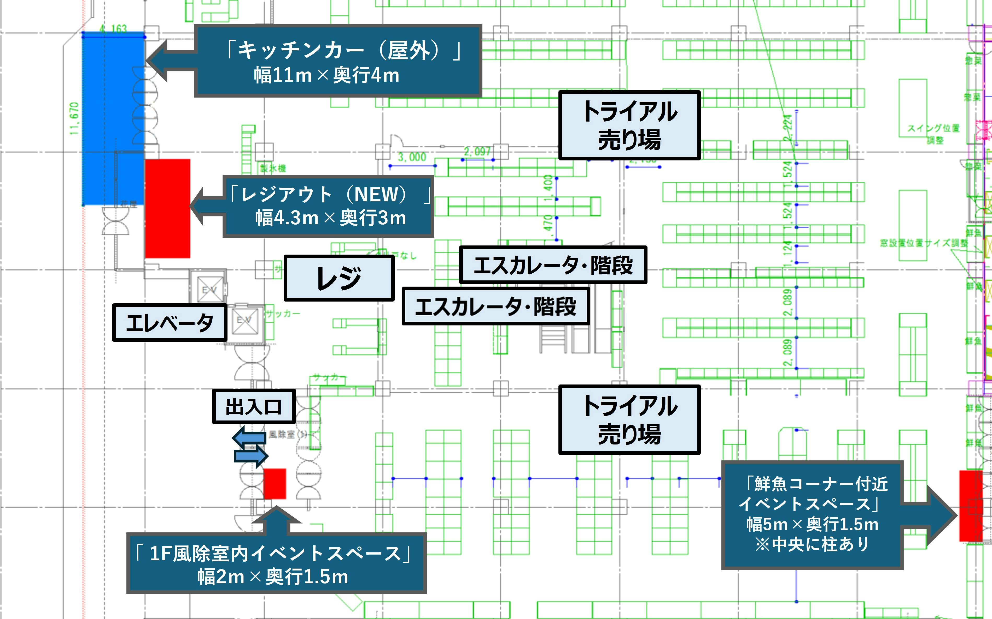 図面・フロアマップ[0]