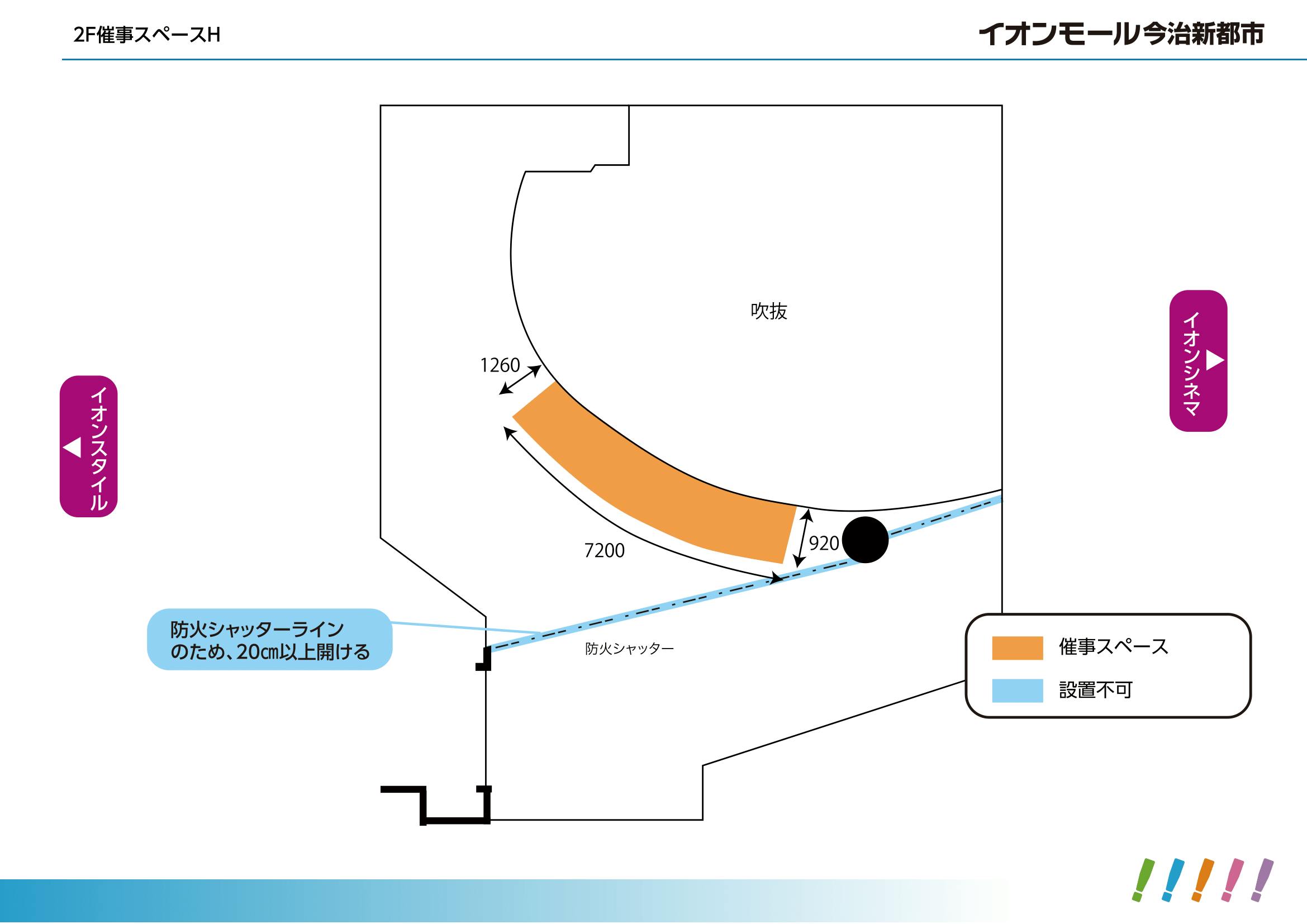 図面・フロアマップ[1]