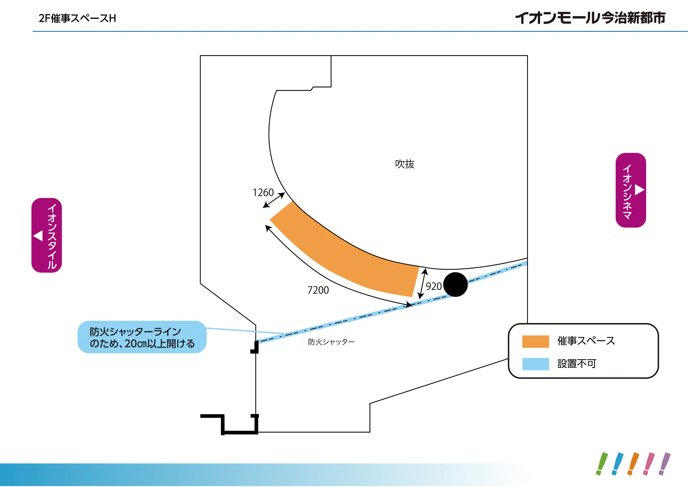 図面・フロアマップ[1]