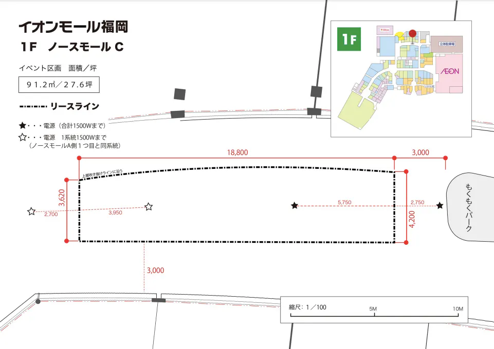 図面・フロアマップ[1]