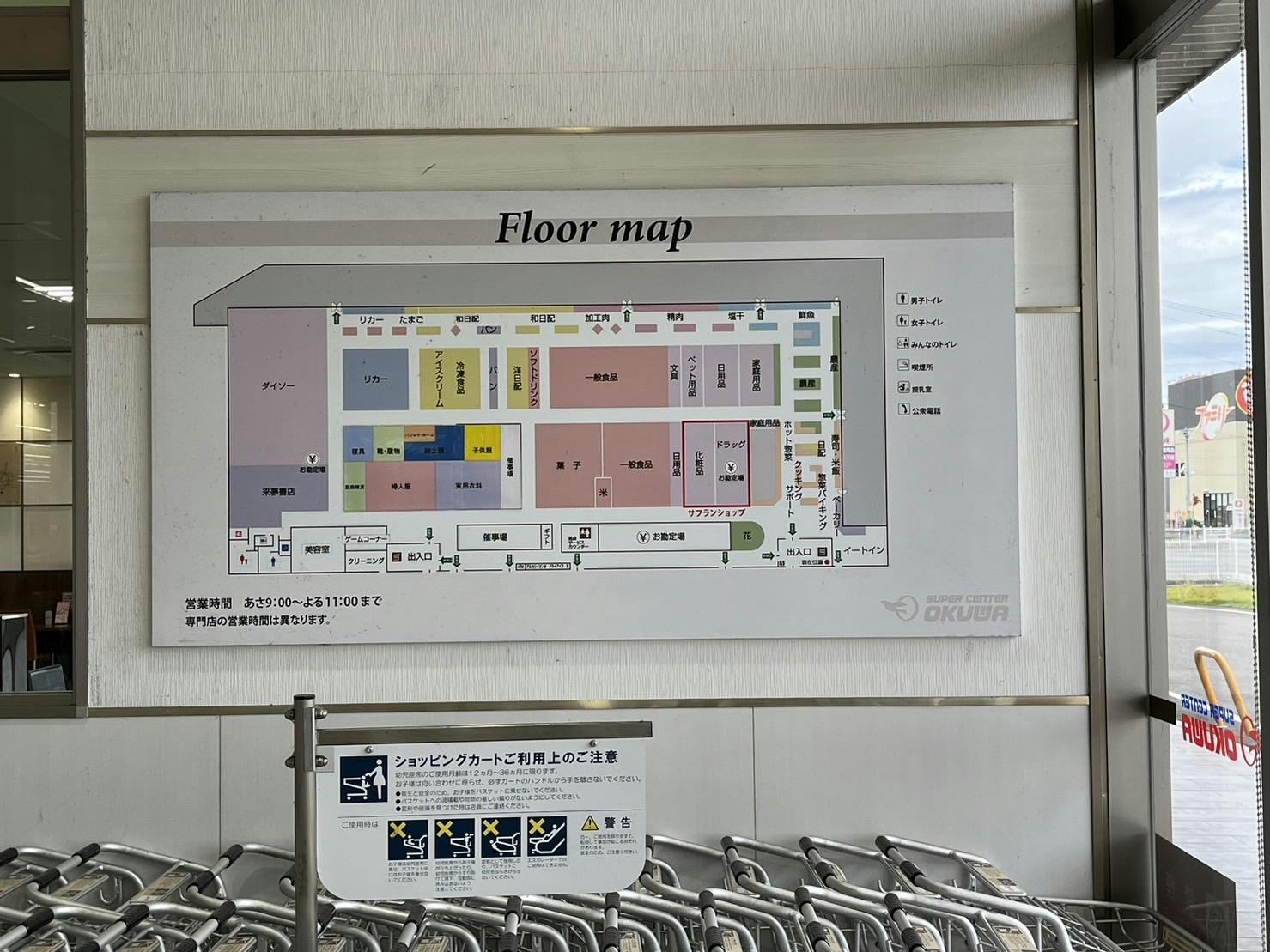 図面・フロアマップ[0]