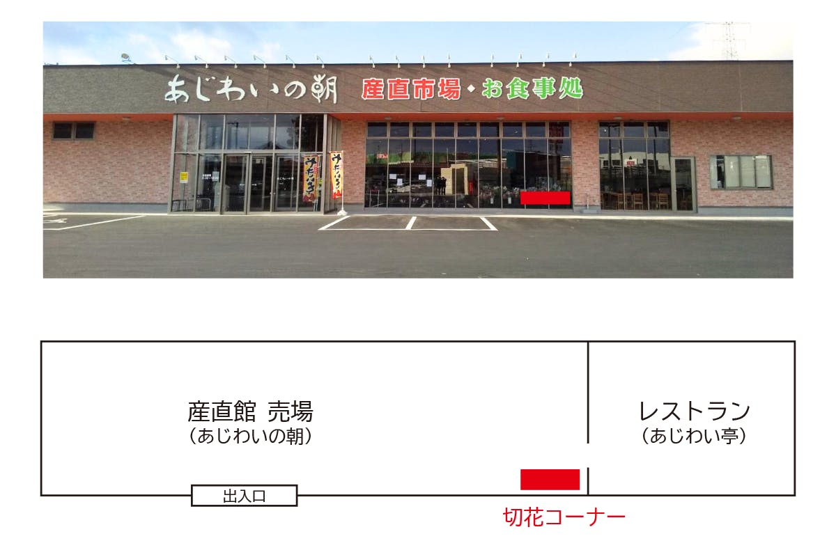 図面・フロアマップ[0]