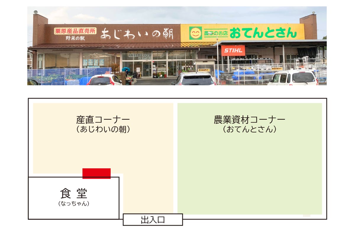 図面・フロアマップ[0]