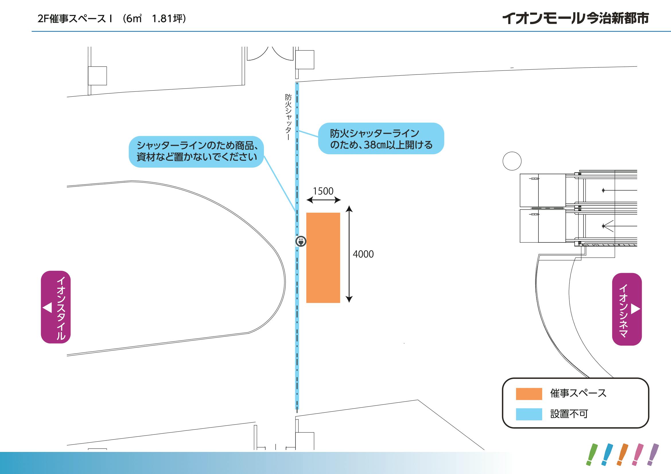 図面・フロアマップ[1]