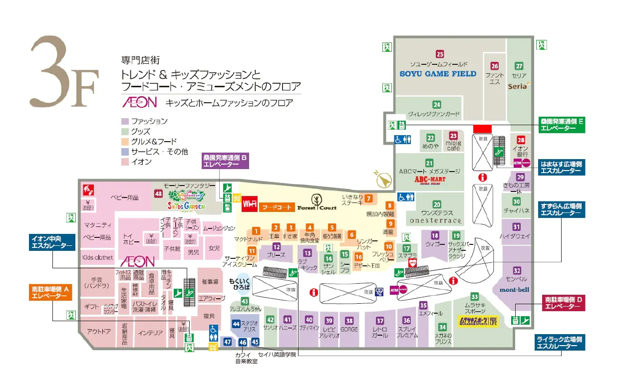 図面・フロアマップ[0]