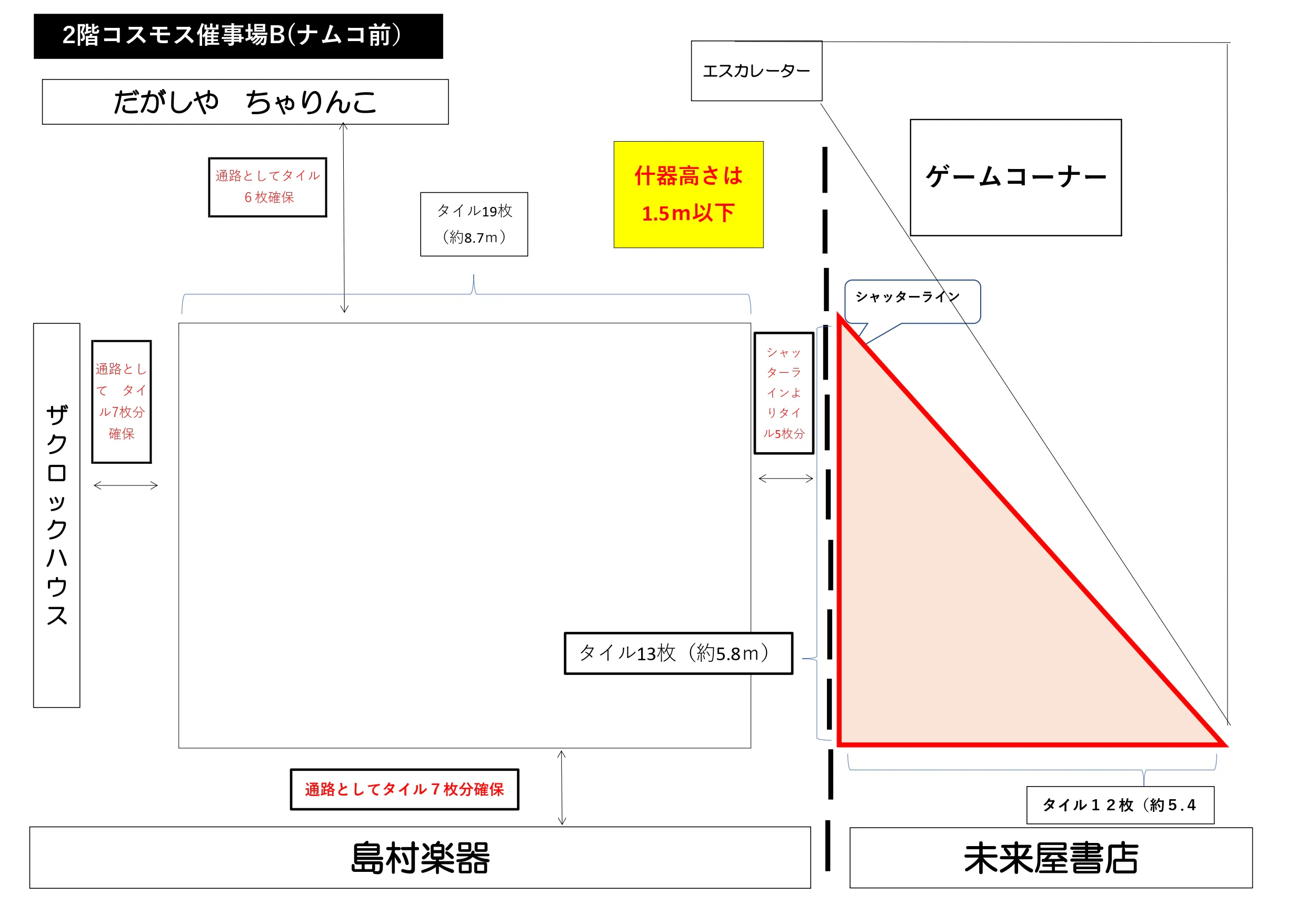 図面・フロアマップ[0]